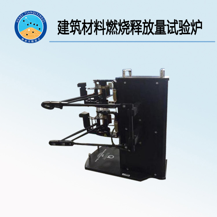 TD14403-1型建筑材料燃燒釋放量試驗爐