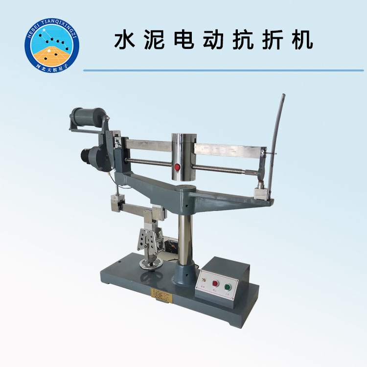 DKZ-5000電動扛折機