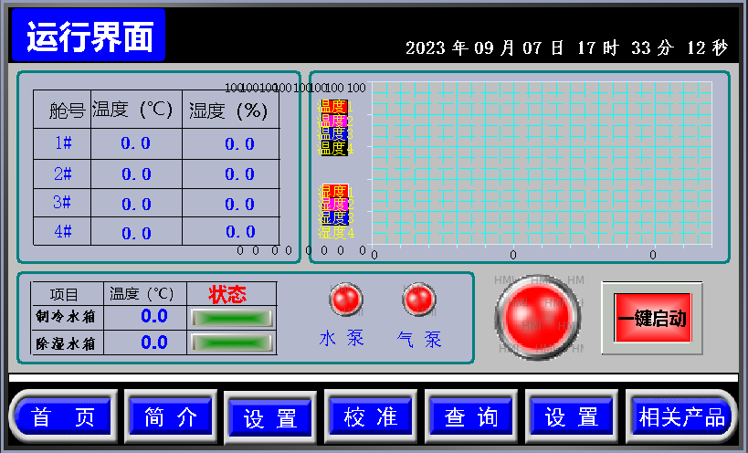 甲醛3.png