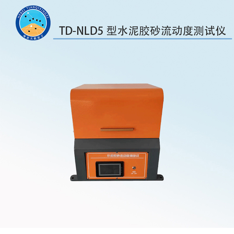TD-NLD5型水泥膠砂流動(dòng)度測(cè)試儀