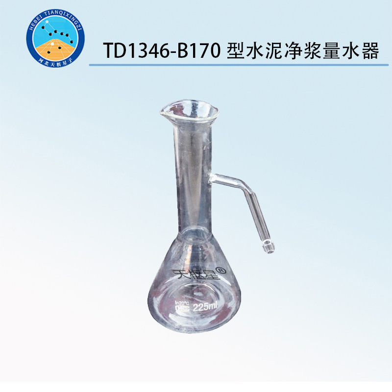 TD1346-170B型水泥凈漿量水器